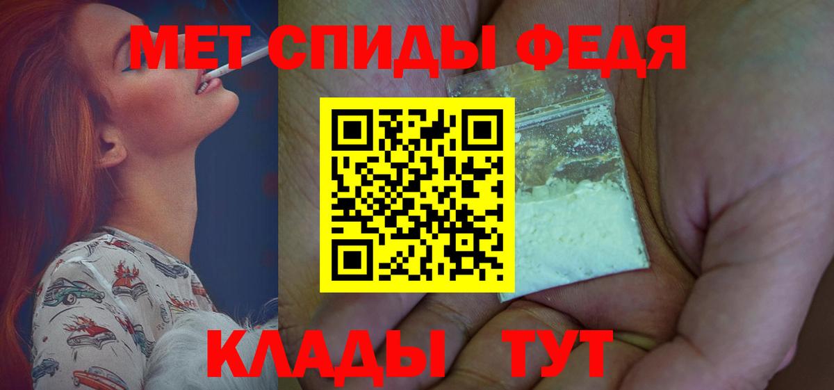 АМФ Розовый Саратов