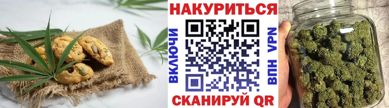 закладка Саратов Печенье с ТГК марихуана