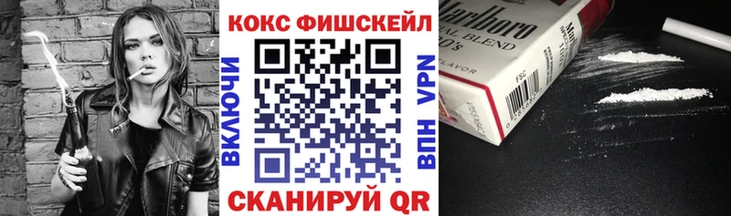 Кокаин 97%  Саратов 