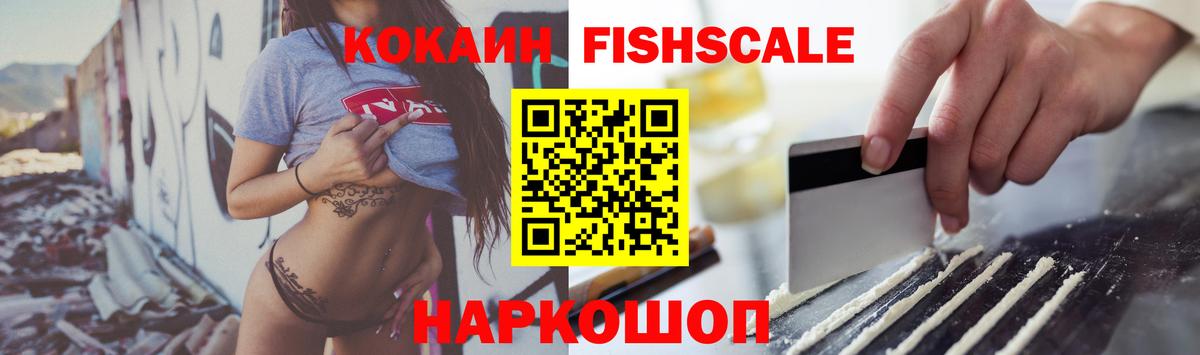 COCAIN Columbia  Вход с VPN  COCAIN Колумбийский  Саратов 