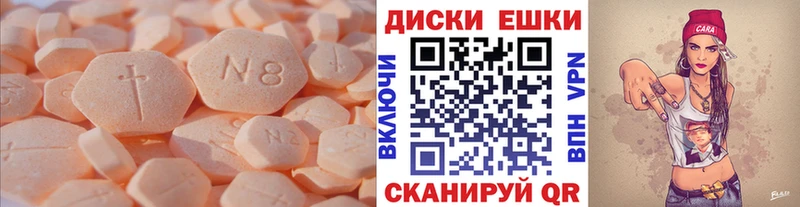 Экстази DUBAI Саратов
