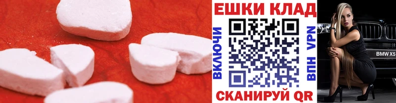 Экстази 280 MDMA  Саратов 