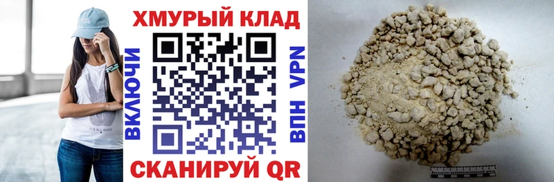 купить наркотик hydra зеркало ГЕРОИН герыч Саратов