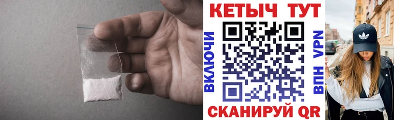 КЕТАМИН ketamine  купить закладку  Саратов 