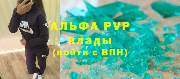 бутират Медногорск