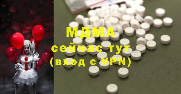 бутират Медногорск