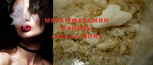 молекула духа Медвежьегорск
