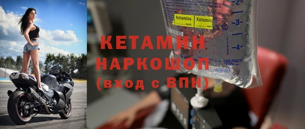 молекула духа Медвежьегорск