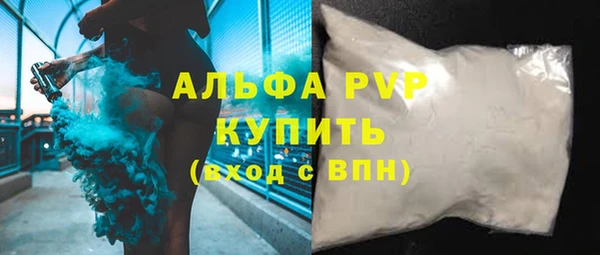 бутират Медногорск