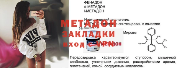 молекула духа Медвежьегорск