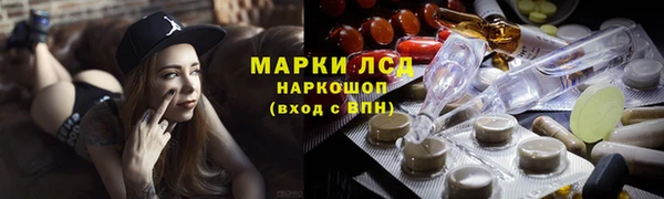 бутират Медногорск