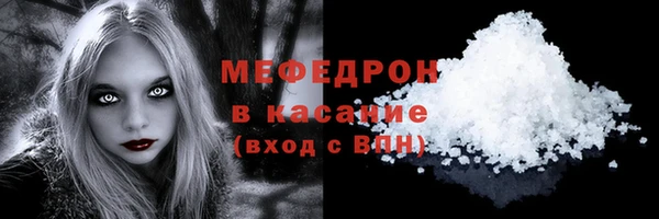 бутират Медногорск