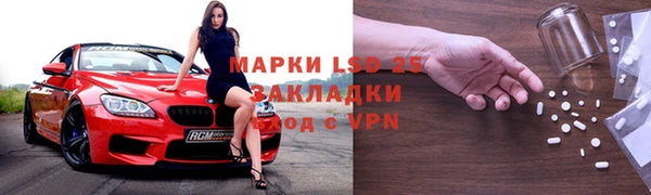 бутират Медногорск