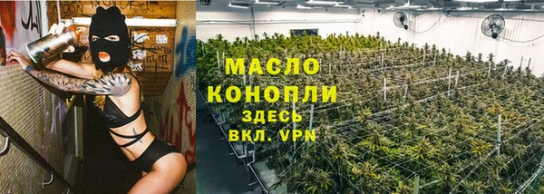 бутират Медногорск