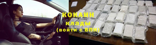 mix Мегион
