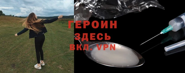бутират Медногорск