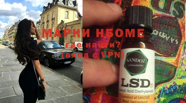 mix Мегион
