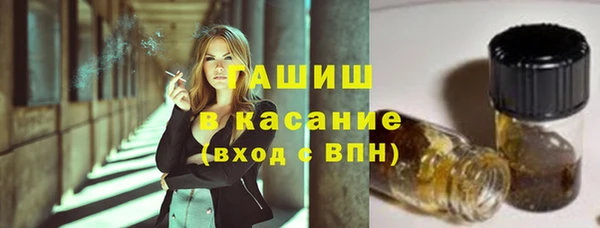 бутират Медногорск