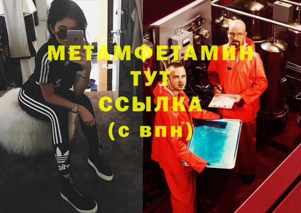 молекула духа Медвежьегорск