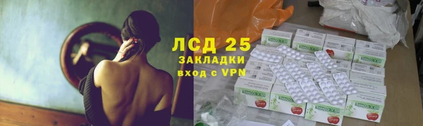 mix Мегион