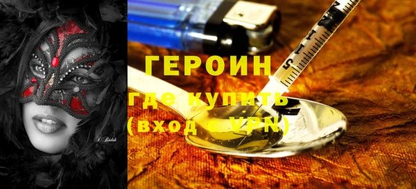 молекула духа Медвежьегорск