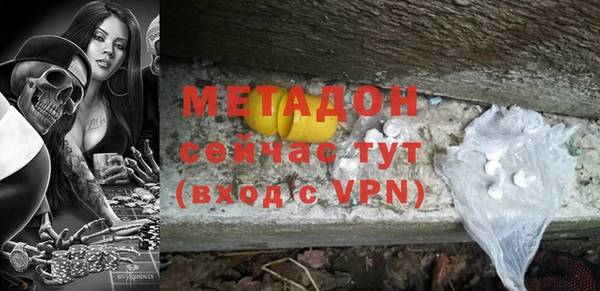 mix Мегион