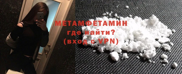 бутират Медногорск