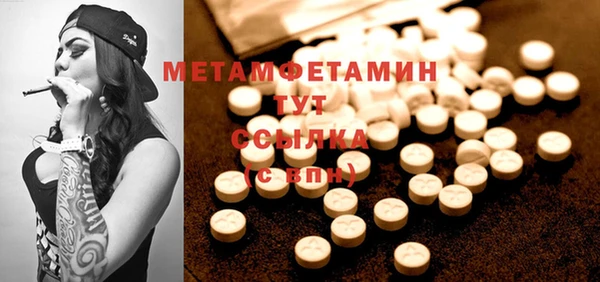 молекула духа Медвежьегорск