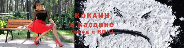 бутират Медногорск