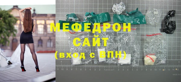 бутират Медногорск