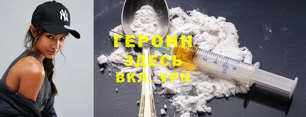бутират Медногорск