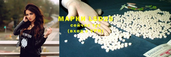 бутират Медногорск