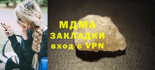 молекула духа Медвежьегорск