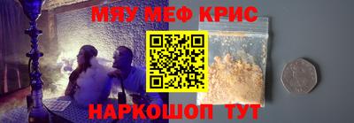 шишки Коммунар