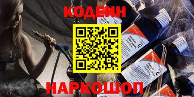 наркотики Конаково