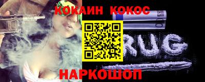 наркотики Конаково