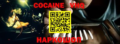 шишки Коммунар