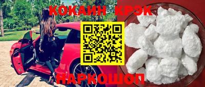 ешки Комсомольск-на-Амуре