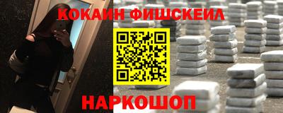 шишки Коммунар