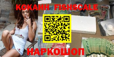 кокаин колумбия Северобайкальск