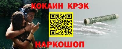 альфа пвп Севастополь