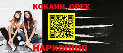 шишки Коммунар