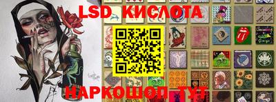 ешки Комсомольск-на-Амуре