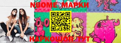 шишки Коммунар