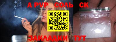 наркотики Конаково