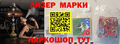 шишки Коммунар