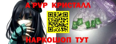 шишки Коммунар