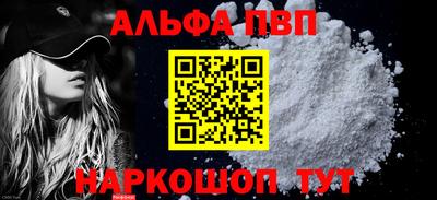 наркотики Конаково