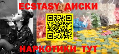 шишки Коммунар