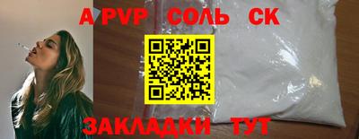наркотики Конаково